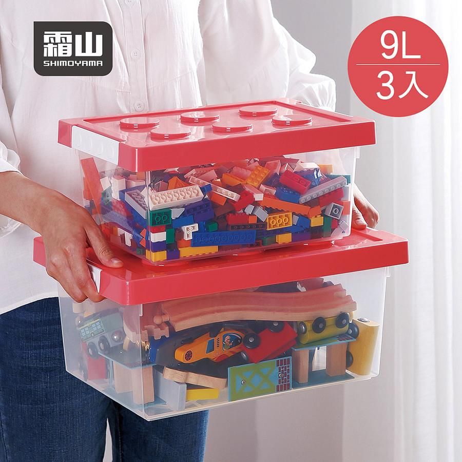 日本霜山 樂高可疊式積木玩具收納盒-9L-3入-藍色