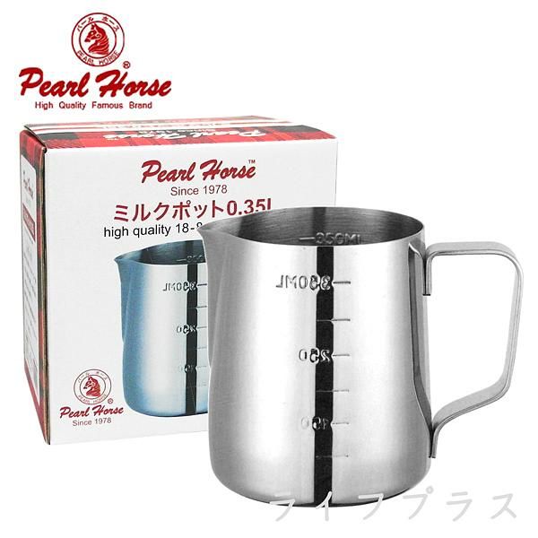 日本寶馬牌刻度拉花杯-350cc-2入組