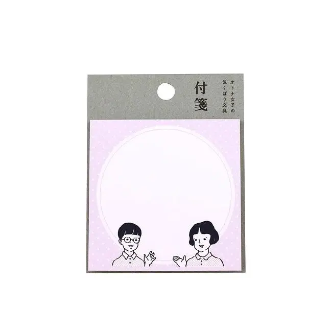 オトナ女子の気くばり文具Sticky Note/ Purple