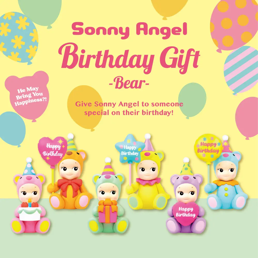 Dreams Sonny Angel Bear經典生日系列2生日熊盒玩公仔/ 單入