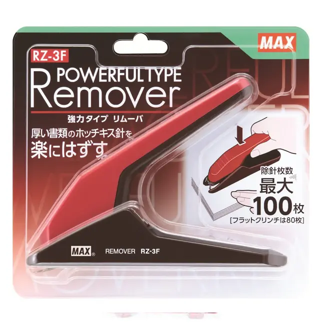 MAX RZ-3F除針器/ 紅