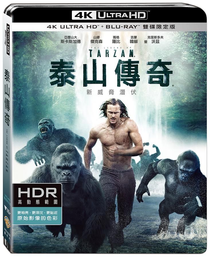 泰山傳奇 (UHD+BD雙碟限定版)