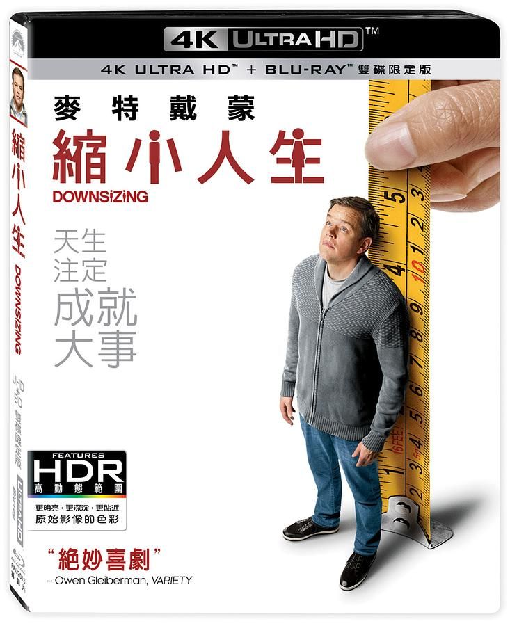縮小人生 (UHD+BD雙碟限定版)