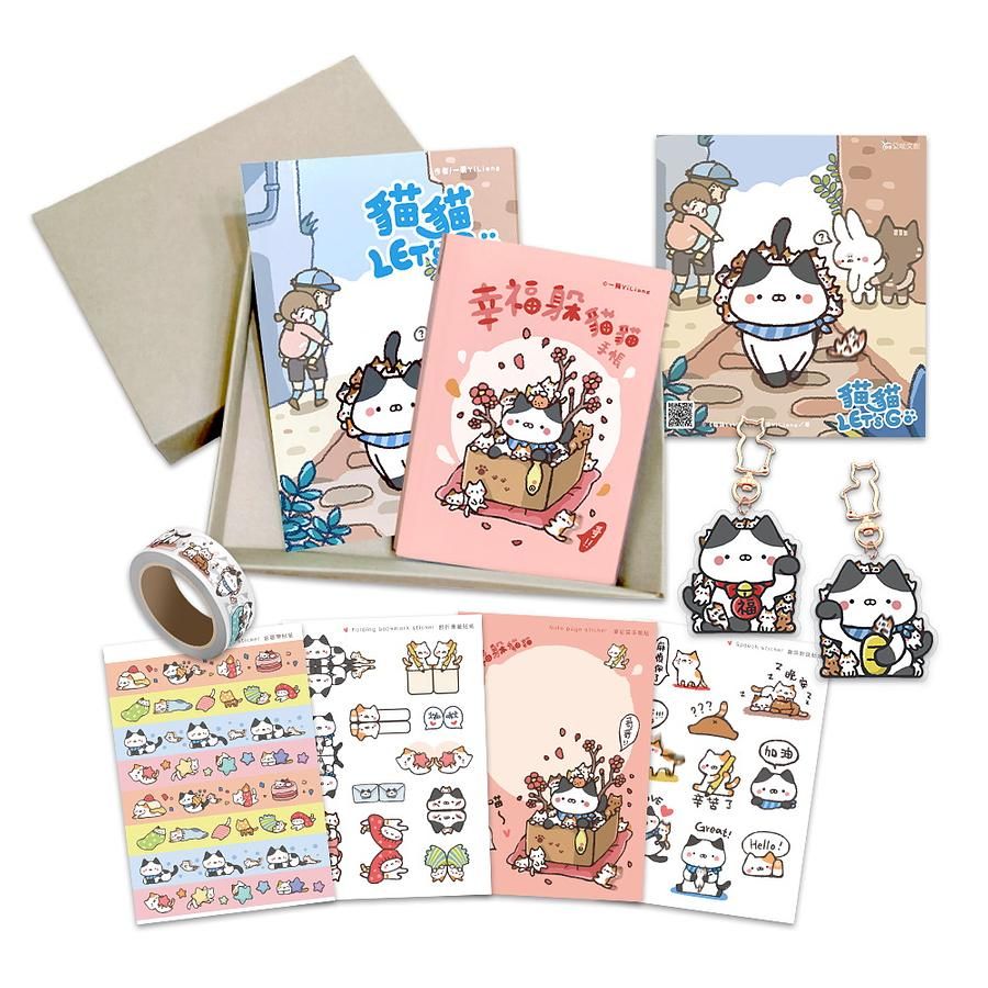 貓貓Let's Go (附親簽簽名板/4樣周邊商品)