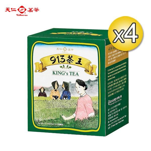 【天仁茗茶】913茶王原片茶包(10入)四盒