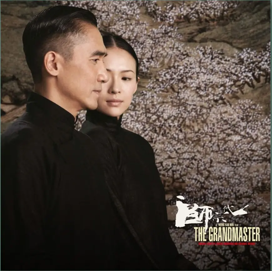 一代宗師 (180克大理石灰彩膠唱片)