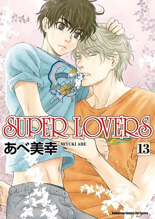 SUPER LOVERS 13
