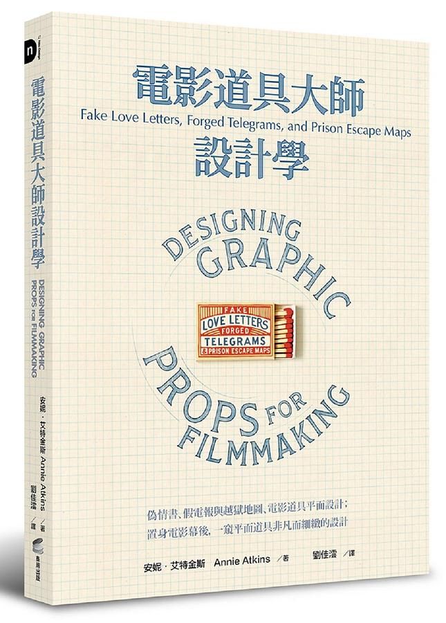 電影類書籍