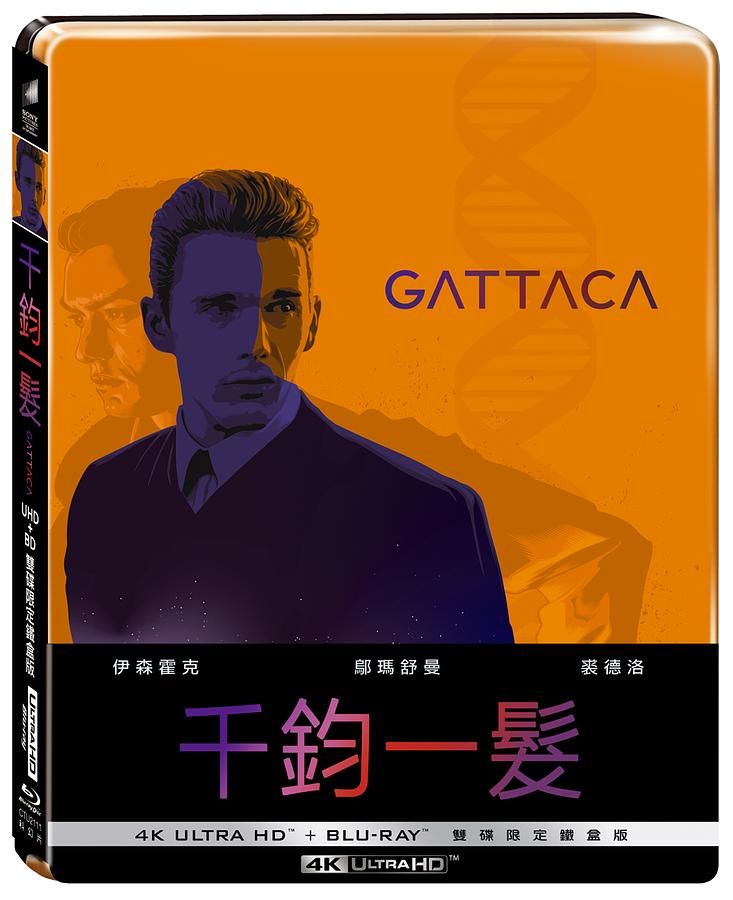 千鈞一髮 (UHD+BD雙碟鐵盒版)