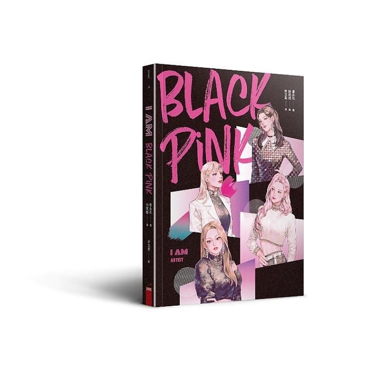I am Blackpink
