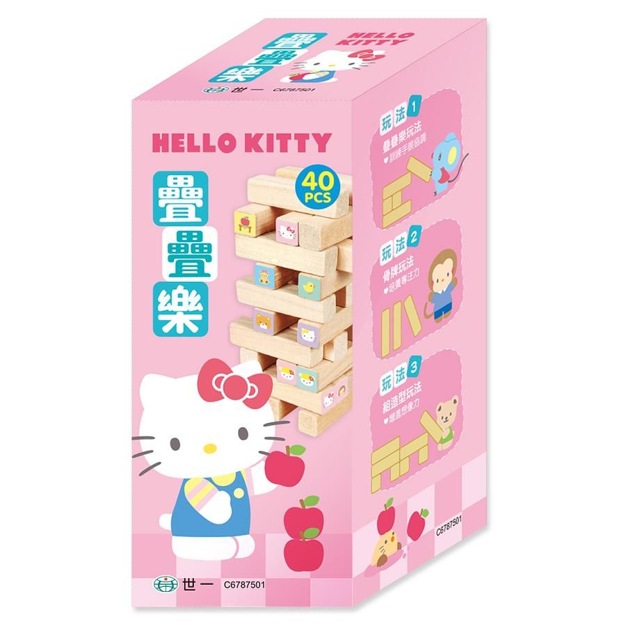 Hello Kitty疊疊樂/ 中/ 附貼紙