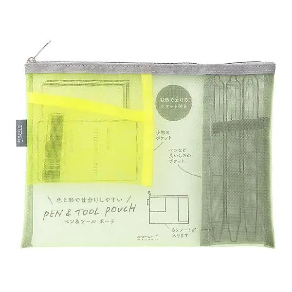 日本 MIDORI Pen & Tool 筆袋 Mesh/ 黃 綠