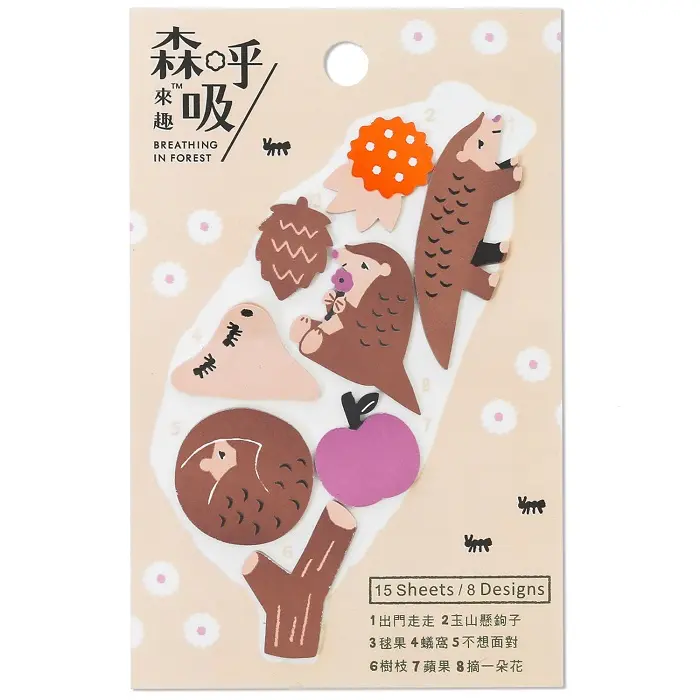 Jean重點便利貼/ 穿山甲