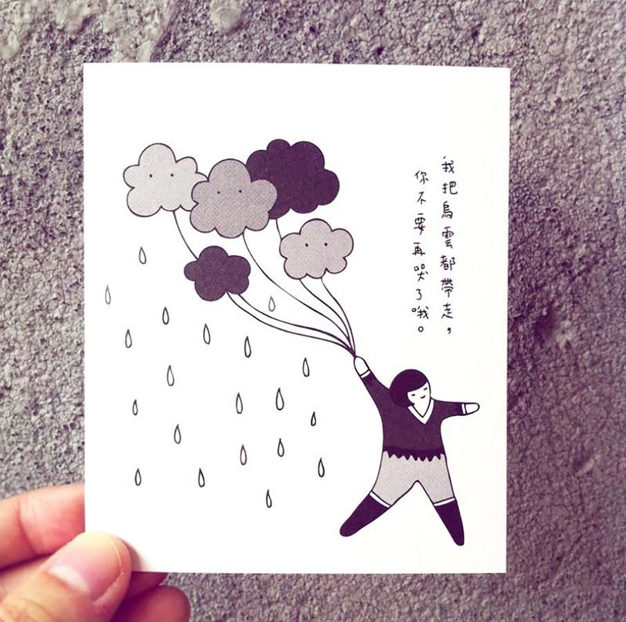 KerKerland小卡/ 我把烏雲都帶走,你不要再哭了噢