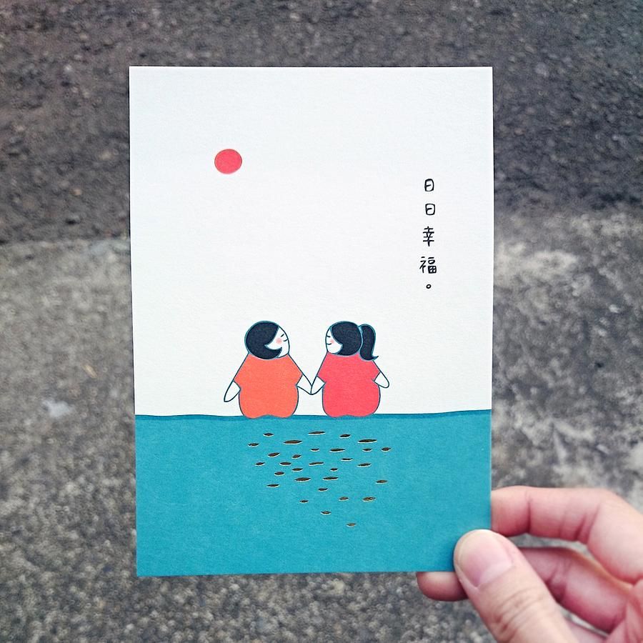 KerKerland明信片/ 日日幸福