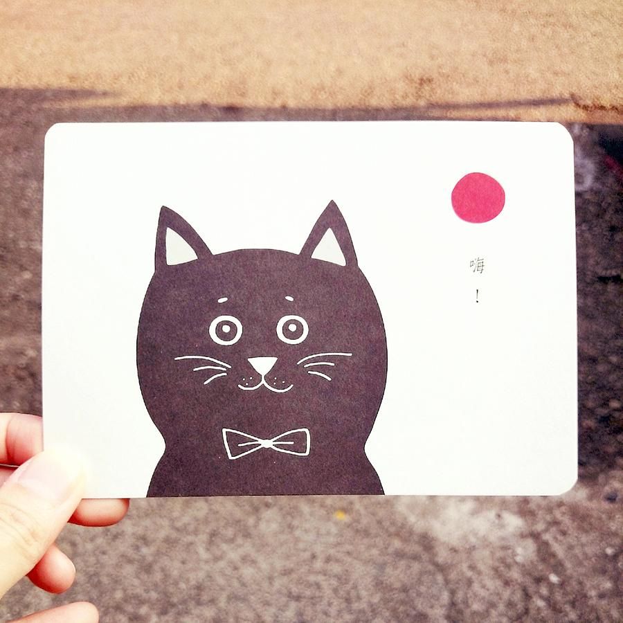 KerKerland明信片/ 嗨!
