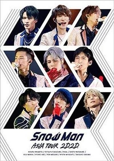 Snow Man 亞洲巡迴演唱會 2D.2D.(普通版/3DVD)