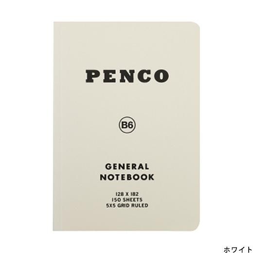 日本 HIGHTIDE Penco PP軟封面方眼筆記本/ B6/ 白