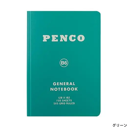 日本 HIGHTIDE Penco PP軟封面方眼筆記本/ B6/ 綠
