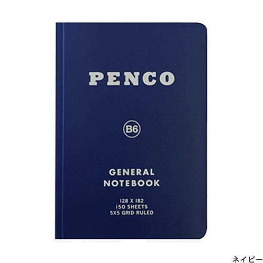 日本 HIGHTIDE Penco PP軟封面方眼筆記本/ B6/ 海軍藍