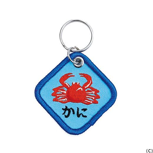 日本 HIGHTIDE New Retro 刺繡鑰匙圈/ 螃蟹
