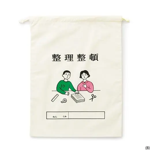 日本 HIGHTIDE New Retro 束口袋/ L/ 整理整頓