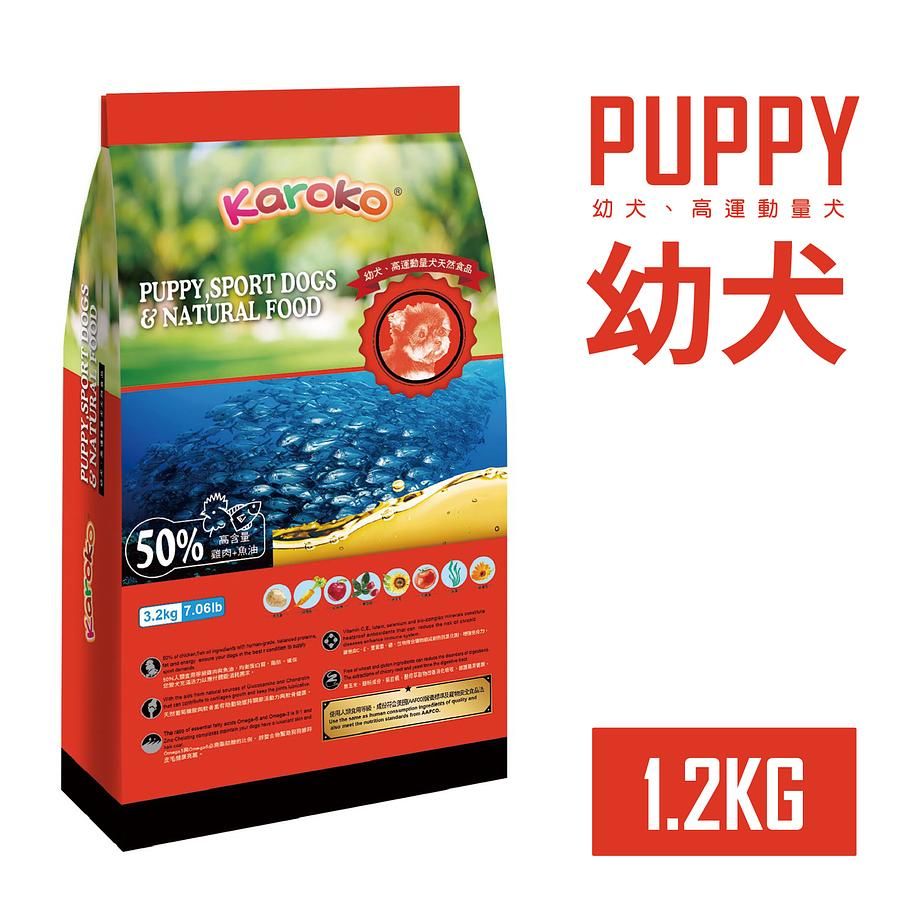 Karoko樂果-幼犬雞肉1.2kg