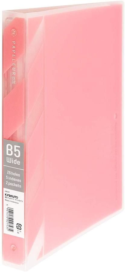 KYOKUTO B5 26孔寬幅半透明彩色資料夾/ 粉紅