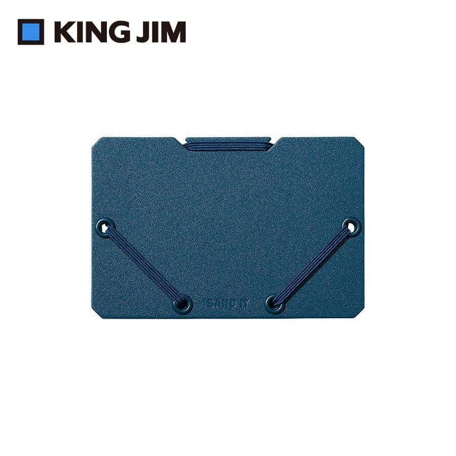 KING JIM Sand It名片收納夾/ 深藍/ 2512-BL
