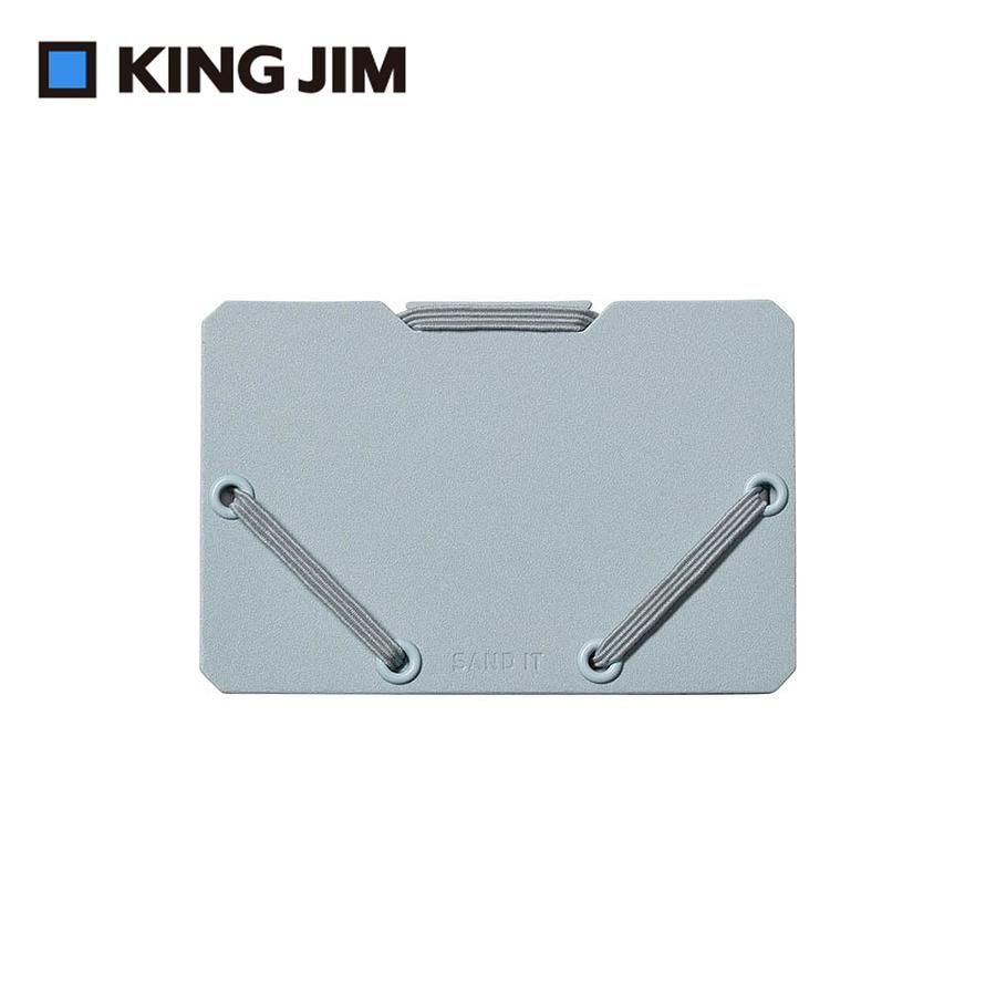 KING JIM Sand It名片收納夾/ 灰色/ 2512-GR