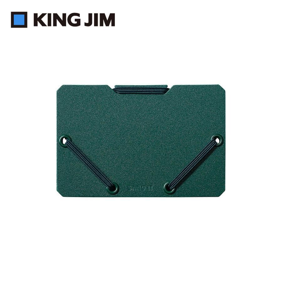 KING JIM Sand It名片收納夾/ 軍綠/ 2512-GN