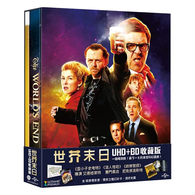 世芥末日 (UHD+BD限量精裝版)