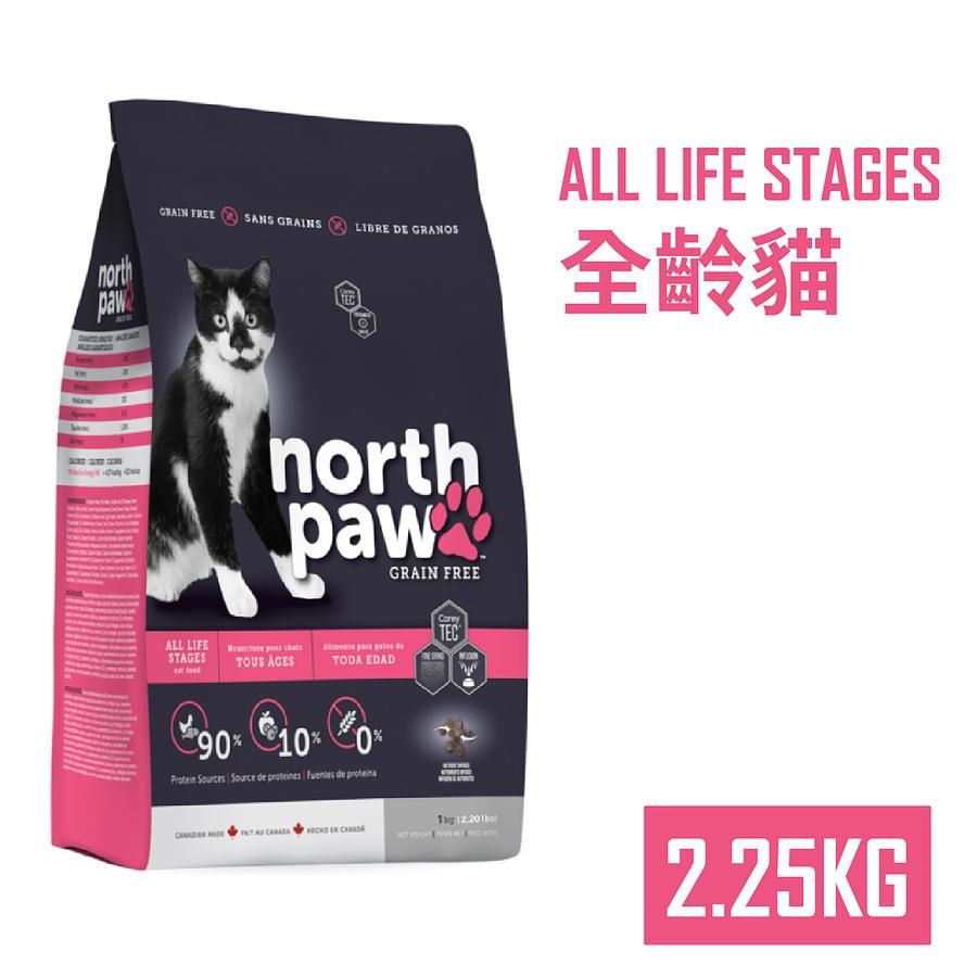 野牧鮮食-全齡貓飼料2.25KG
