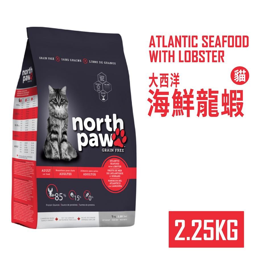 野牧鮮食-貓大西洋海鮮龍蝦2.25KG