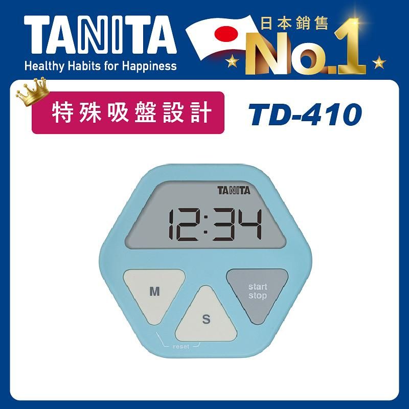 TANITA 特殊吸盤設計電子計時器TD-410天空藍