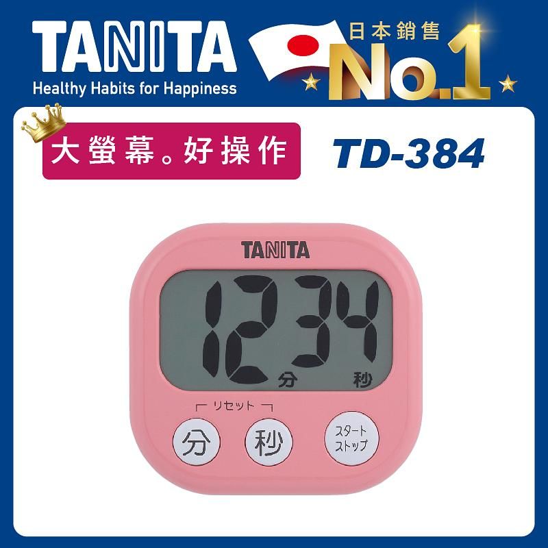 TANITA 繽紛電子計時器TD-384蜜粉桃