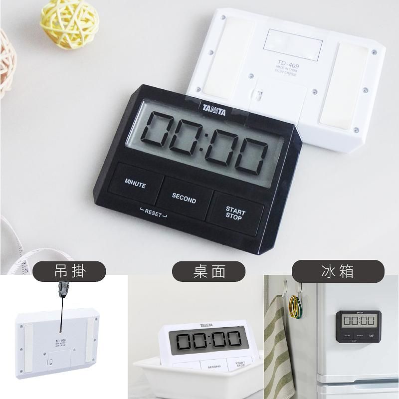 TANITA特殊吸盤設計電子計時器TD-409時尚黑