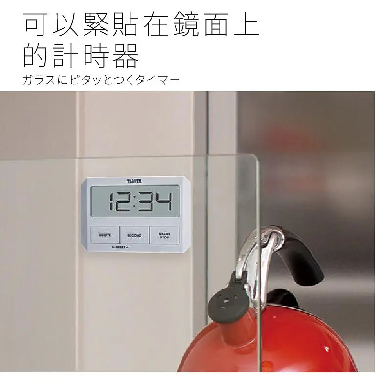 TANITA特殊吸盤設計電子計時器TD-409簡約白