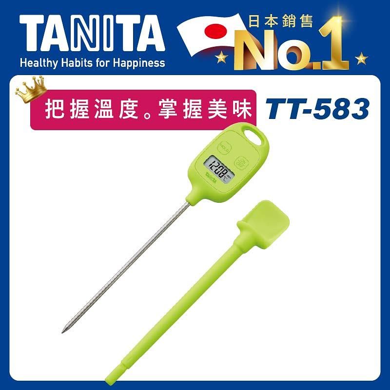 TANITA電子料理溫度計TT-583蘋果綠