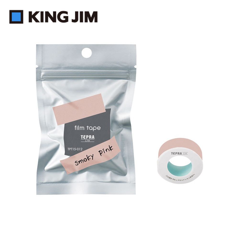 KING JIM TEPRA LITE熱感式標籤薄膜自黏膠帶/ 15mm/ 煙燻粉/ TPT15-012