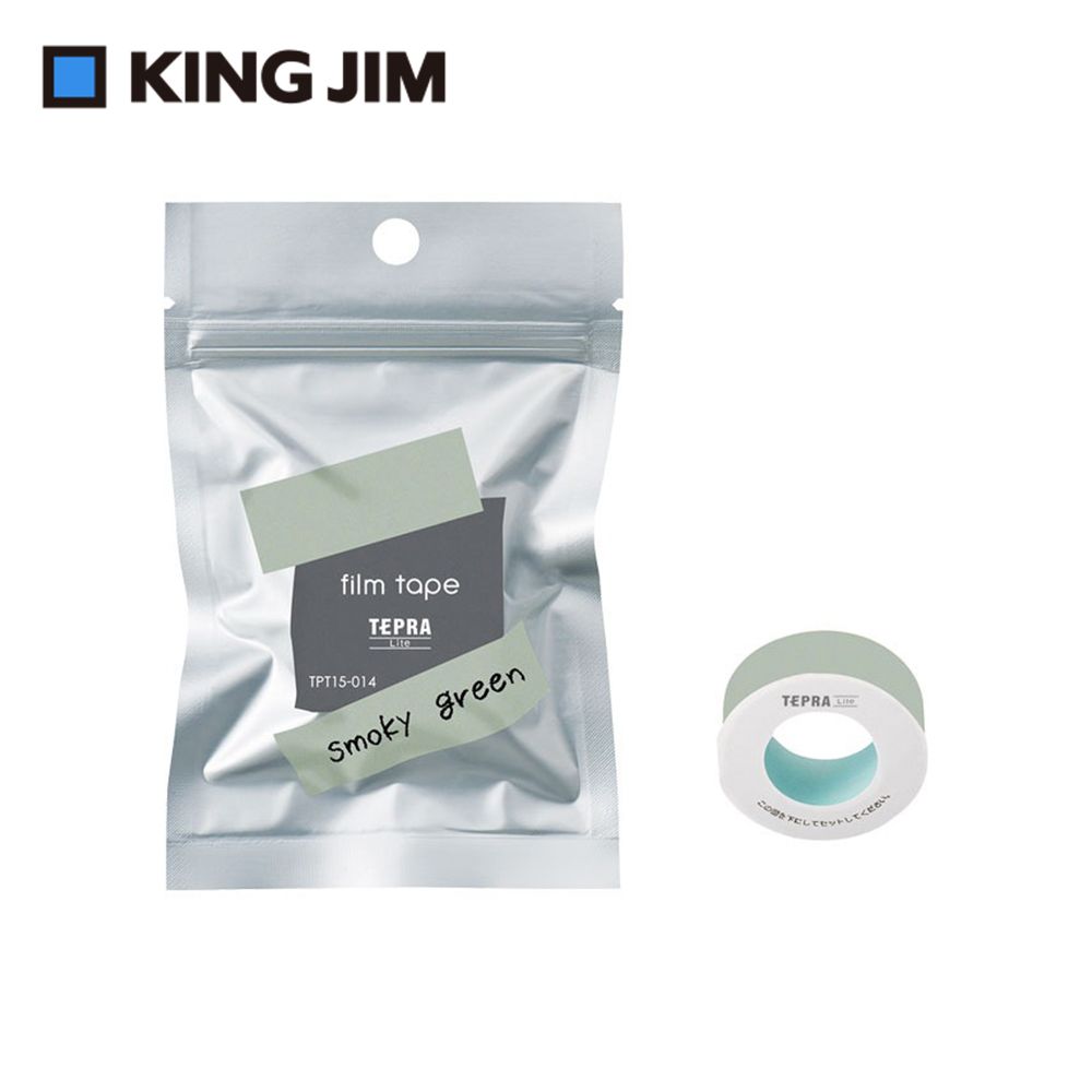 KING JIM TEPRA LITE熱感式標籤薄膜自黏膠帶/ 15mm/ 煙燻綠/ TPT15-014