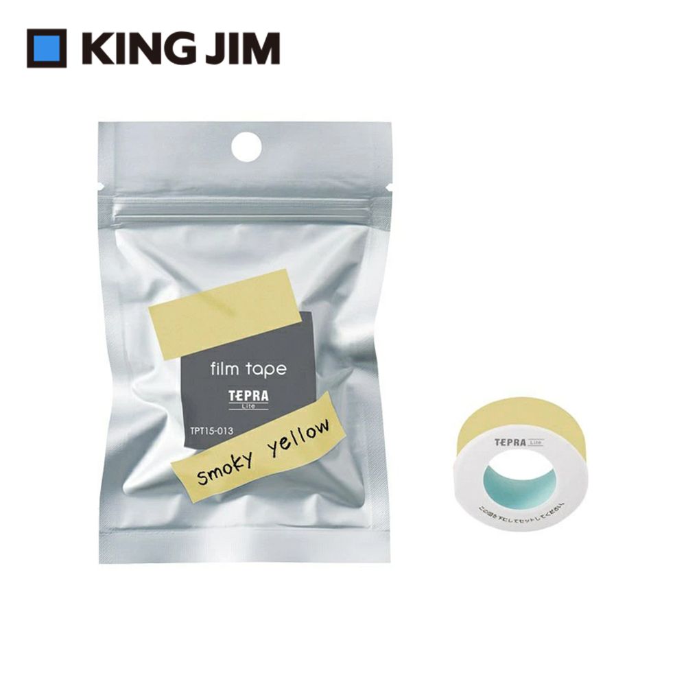 KING JIM TEPRA LITE熱感式標籤薄膜自黏膠帶/ 15mm/ 煙燻黃/ TPT15-013