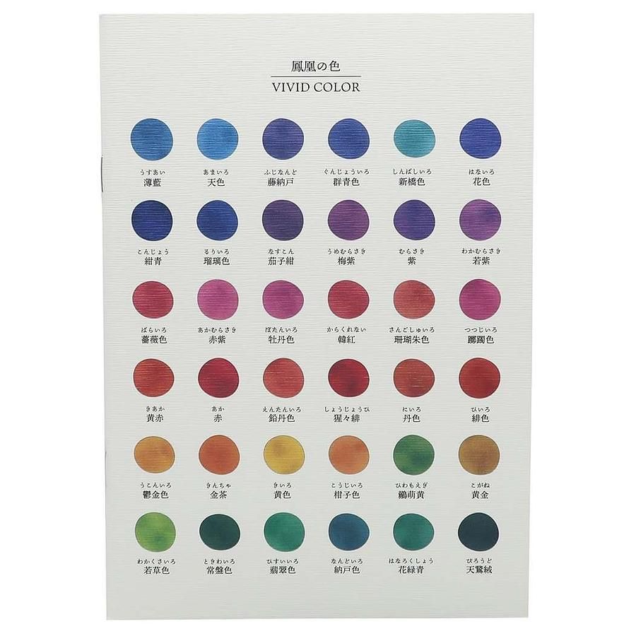 KAMIO色見本帖A5筆記本/ 鳳凰