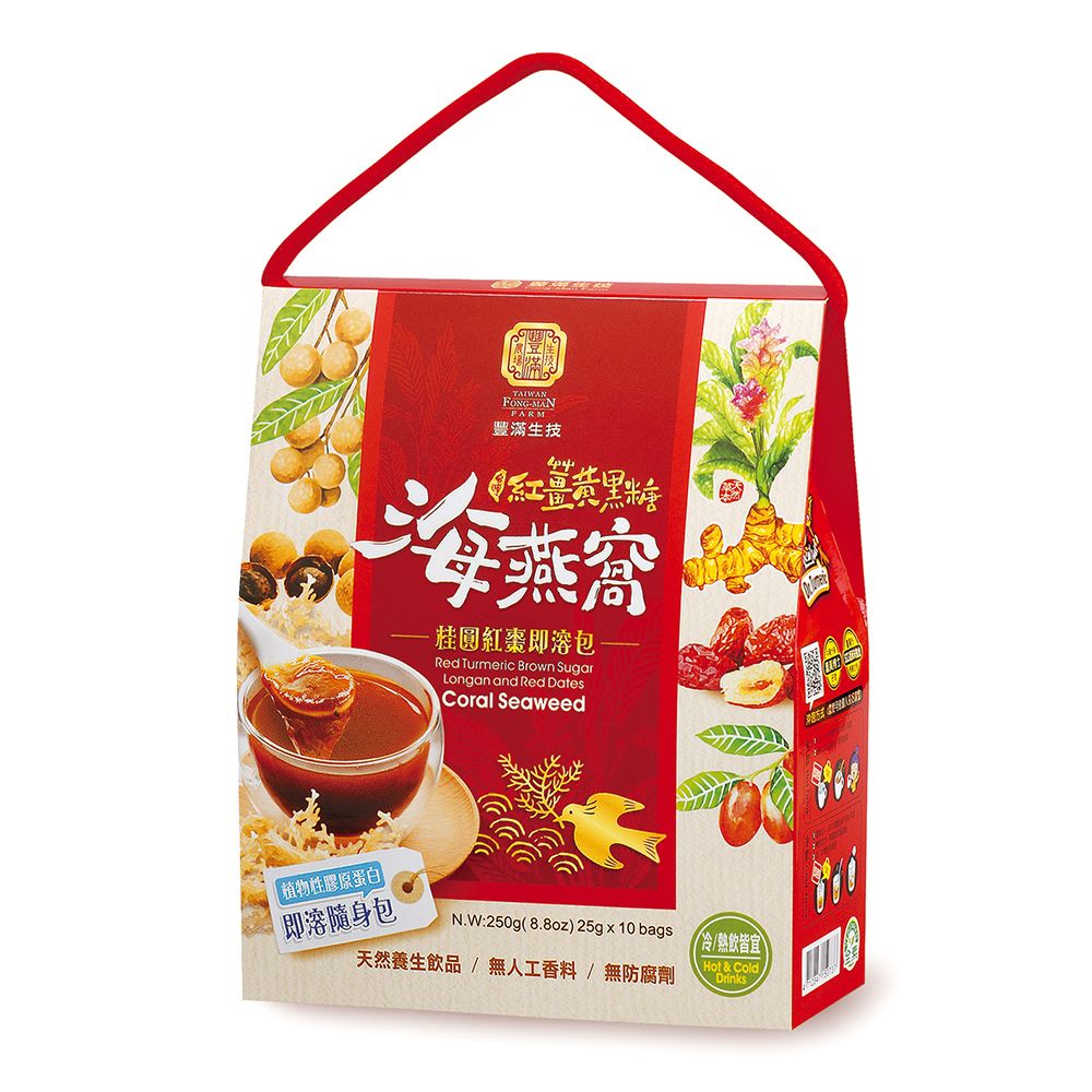 豐滿生技紅薑黃黑糖海燕窩/ 桂圓紅棗/ 即溶包