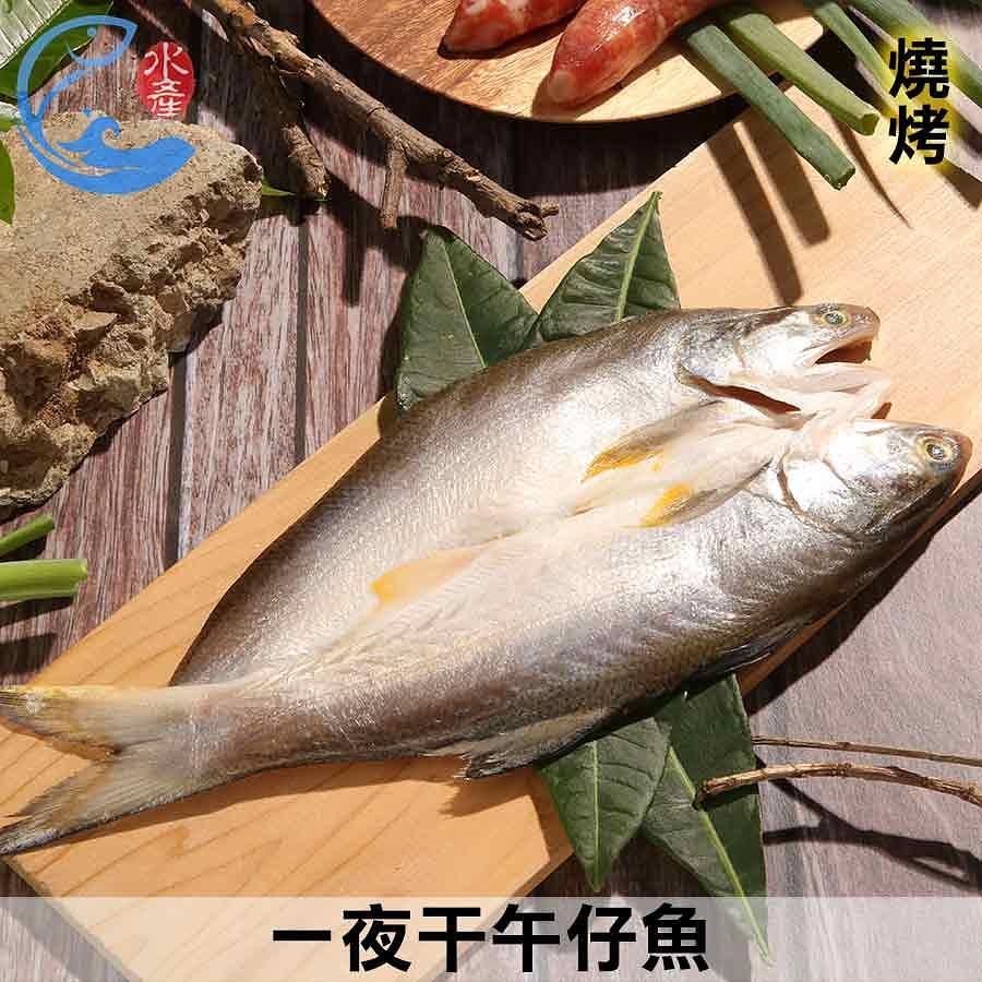 佐佐鮮一夜干午仔魚*5片/組