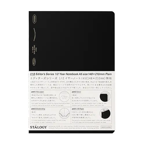 STALOGY 自填式半年誌/ Plain/ A5/ Black