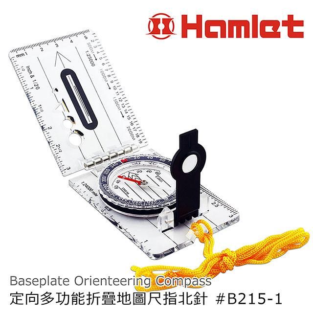 【Hamlet 哈姆雷特】Orienteering Compass 定向越野多功能折疊地圖尺指北針 B215-1