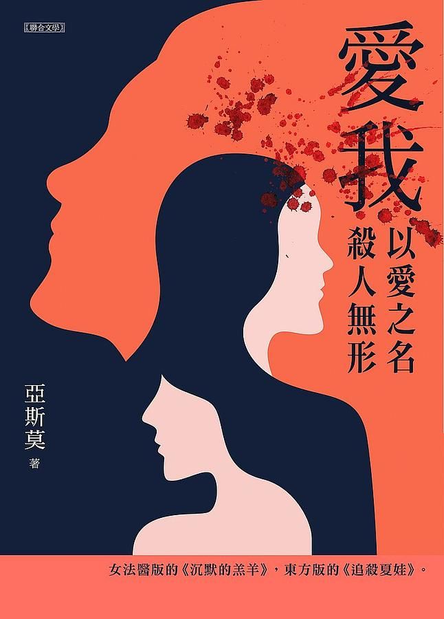 愛我 (附書籤)