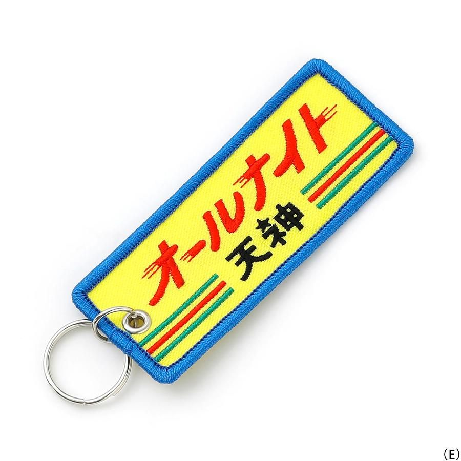 日本 HIGHTIDE 福岡主題鑰匙圈/ E