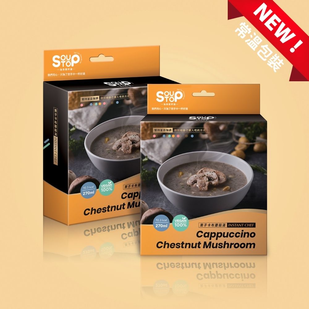 SOUPSTOP栗子卡布蘑菇湯(常溫)/6入組